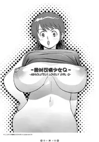 [TETRODOTOXIN (Nise Kurosaki)] ZETTAI KAREN SYOUJYO Q (Zettai Karen Children) [English] {doujin-moe}