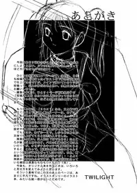 [STUDIO VANGUARD]DARKSIDE 98w