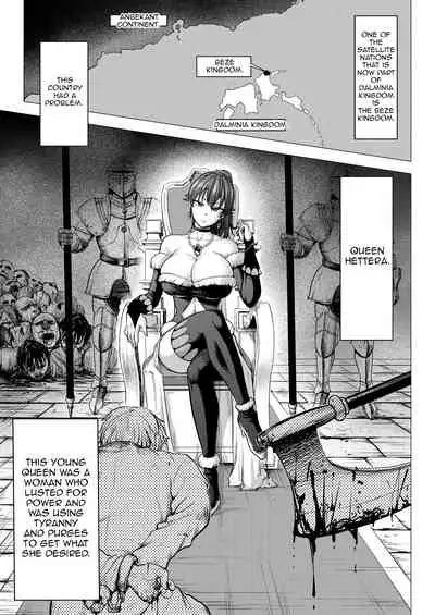 Dluminia Oukoku Monogatari