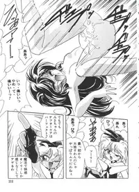 [doujinshi anthology] Moe Chara Zensho Vol. 2 (Kasumin, Pretty Sammy, Card Captor Sakura, Tokyo Mew Mew)