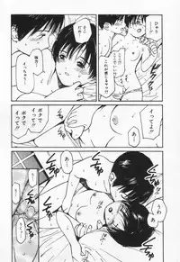 [Tanaka Yutaka] Kanjiru? - Romance 3