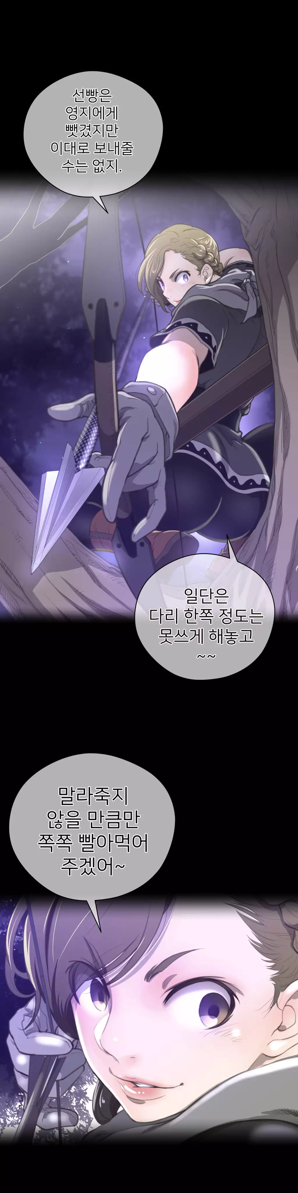 Perfect Half Ch.1-42