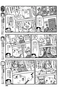 COMIC LO 2017-02 [Digital]