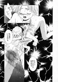 [Yamada Hiyori] Koharu Biyori