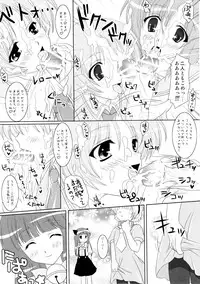 (C67) [TAMASHII MAX (Nanami Ayane)] Koi wa Muzumuzu (Higurashi no Naku Koro ni)