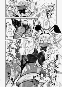 [Kodama Planet (Koda Masanov)] Shin Izumi-chan Oddity! Shokushu no Koibito, Itoshi no Newborn. [Digital]