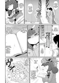 [Fugudoku (Katou Fuguo)] Suru dake Juu. (Touhou Project) [English] [desudesu] [Digital]