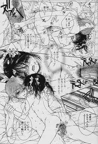 COMIC Papipo 2006-02