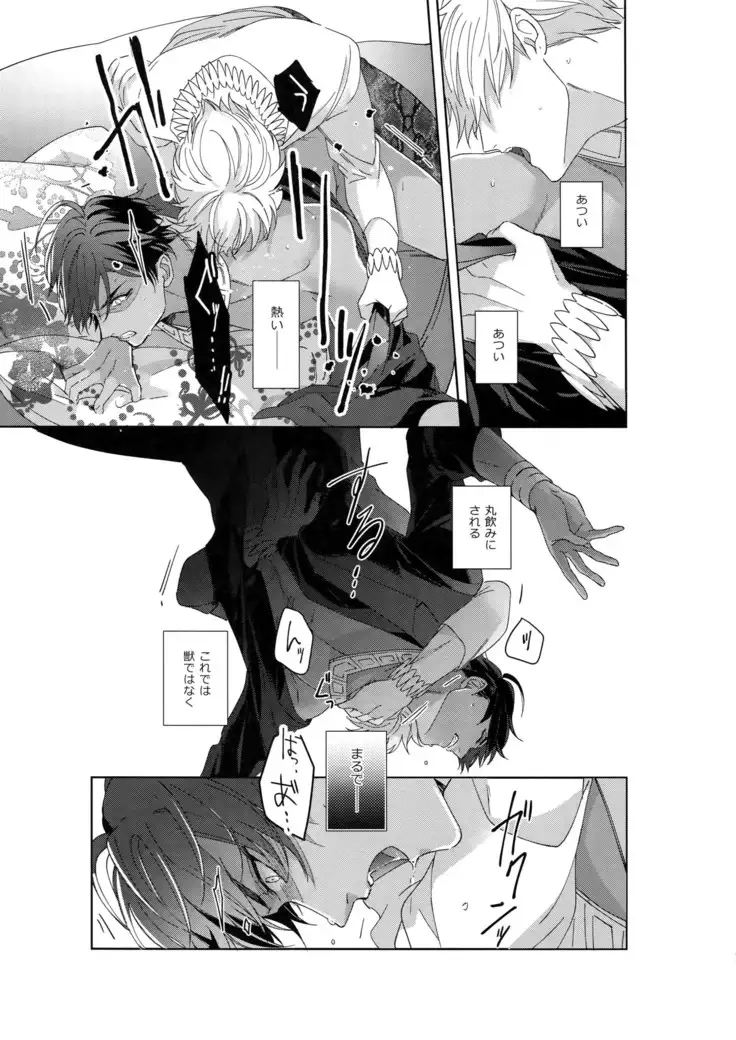 Re tkciao Tenchi Kogareru kin no Mutsugoto