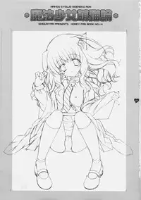 (C70) [Shigunyan (Shigunyan)] Mahou Shoujo Moeneko Ron (Harry Potter)