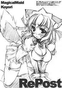 (C67) [The Latest Engine (Fujiyama Takashi)] TLE-KRex (Keroro Gunsou)