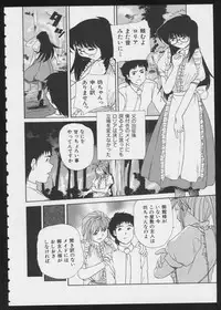 [Anthology] COMIC A-UN 6