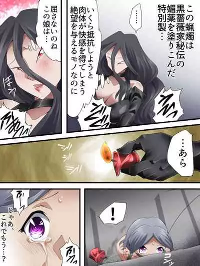 Kaitou Silver Cat Manga Ban Dai 8-wa