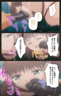 [Mink] [Full Color Seijin Han] Yakin Byoutou Kranke Kodama Hikaru Complete Ban (Night Shift Nurses) [Digital]