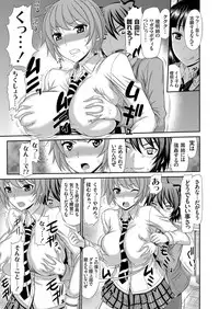 COMIC Grape Vol. 18 [Digital]