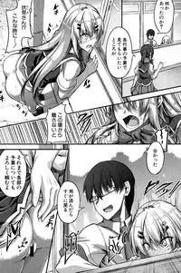 COMIC Shingeki 2016-11 [Digital]