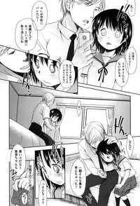 [Okada Kou] Sukide Sukide, Sukide [Decensored]