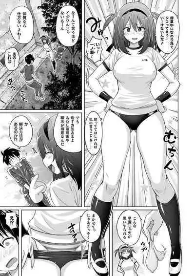 COMIC Unreal 2023-04 Vol.102