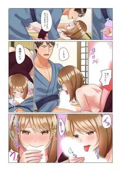 [Nanakusa Amane] Inemuri-chou no Onna Joushi ni Kossori Sounyuu ( ※ Netafuri Shinagara Ittemashita) 1-10