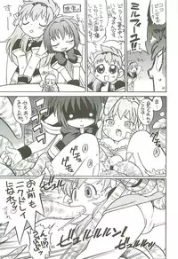 [Kaishaku] KAISHAKU GORDON (Precure)