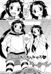 [Hisakawa Tinn] Shinkonsan Gokko Ch. 9 - Show Us Your Penis [English] [YQII]