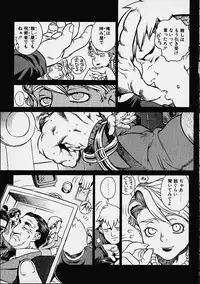 [Hidiri Rei] Prayer BJ