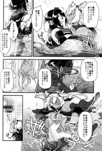 (Gunreibu Shuho & Houraigekisen Yo-i! Goudou Enshuu 3Senme) [Ikechika (Ikeshita Maue)] Musashi x Nagato Anthology 「Beast Emotion」 (Kantai Collection -KanColle-)