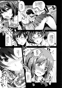(COMIC1☆7) [Nakasone Battalion (Nakasone Haiji)] Nishizumi-dono ni Chinpo ga Haeta no de, Ankou Team ga Ganbaru Kitanai Oyaji wa Issai Denai Akiyama-dono Shojo Soushitsu ato Yumeochi Futanari Gachi Les & Panzer (Girls und Panzer)