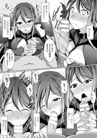 [Reiha] Ishukan SEX Communication [Digital]