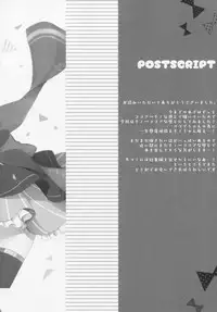 (C90) [Public bath (Izumi Yuhina)] Chino → Cocoa (Gochuumon wa Usagi desu ka?) [Chinese] [绅士仓库汉化]