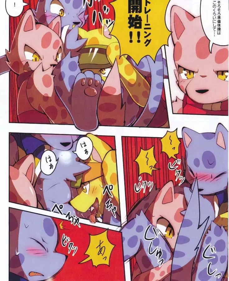 春のオーリー 1