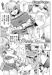 [Anthology] Hatsujou Futanarikko