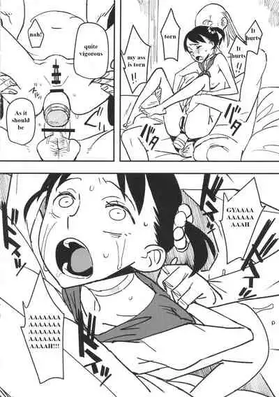 (C88) [VOLVOX (Kizaki)] Yadoya no Kemono - Beast of inn | Good for Nothing (Dragon Quest III) [English]