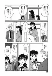 [Nakashima Hatsumi] LITTLE SISTER