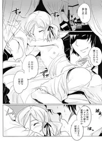 COMIC LO 2011-12 Vol. 93