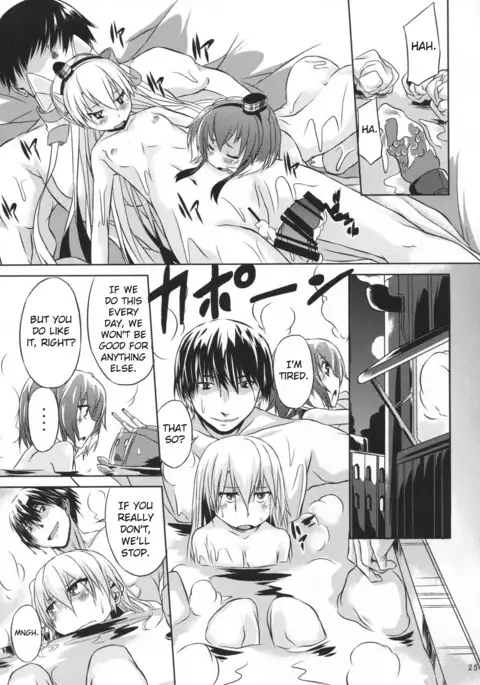 Teitoku ha dekiru hentai