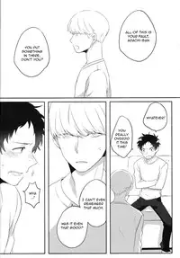 (C87) [HEART STATION (Ebisushi)] OVER DOSE (Persona 4) [English] [Kuki Tan]