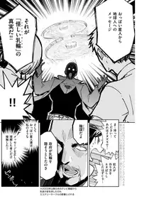 COMIC Kairakuten 2017-08 [Digital]