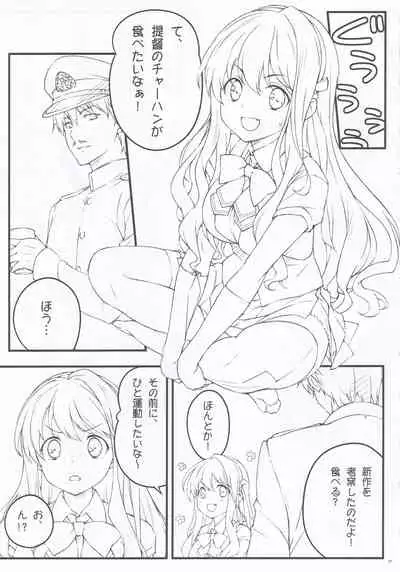 (SC2020 Summer) [Aji no Hiraki (Sakana)] MAGNUM TORPEDO 2 (Kantai Collection -KanColle-)