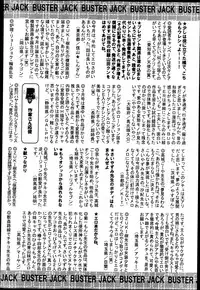 BUSTER COMIC 2013-05