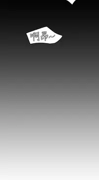 Desire King 欲求王 Ch.41~53 [Chinese]