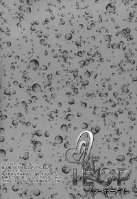 (Level Seven 2) [Search-Light (Kurosaki Kotora)] I.E.S.P (Zettai Karen Children)