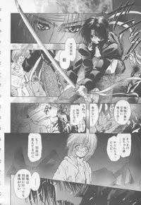 [U-K] Special na Bokura