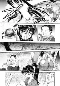 [Matsutou Tomoki] PR - Perfect Rape