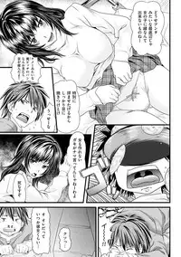 [Nagayori] Koiiro Memai - I've got a crush on you. [Digital]