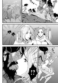 [Nagashima Chousuke] Kigenzen 10000 Nen no Ota Ch. 1-24
