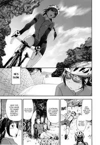 [Yamatogawa] Vanilla Essence [English] {YQII}