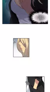 PC Goddes Room 女神网咖 21-42Chinese