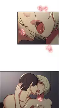 [Serious] Domesticate the Housekeeper 调教家政妇 Ch.29~36 [Chinese]