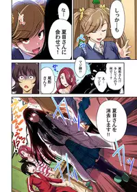 [Okumori Boy] Oretoku Shuugakuryokou ~Otoko wa Jyosou shita Ore dake!! Ch. 1-22 [Digital]